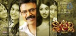 Nagavalli Movie Posters - 5 of 17