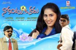 Nakantu Okaru Movie Stills n Walls - 6 of 29