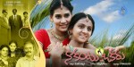 Nakantu Okaru Movie Stills n Walls - 17 of 29