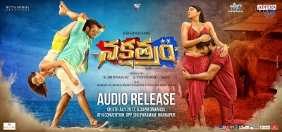 Nakshatram Audio Release Date Poster - 1 of 1