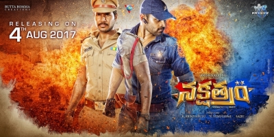 Nakshatram Movie Release Date Poster - 1 of 1