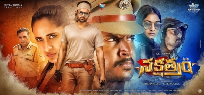 Nakshatram New Wallpapers - 3 of 13