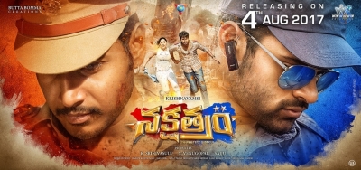 Nakshatram New Wallpapers - 8 of 13