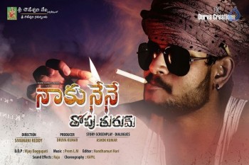 Naku Nene Thopu Turumu Posters - 3 of 6