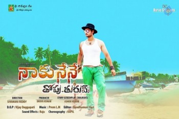 Naku Nene Thopu Turumu Posters - 5 of 6