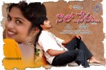 Nalo Nenu Movie Stills - 2 of 19