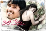 Nalo Nenu Movie Stills - 4 of 19