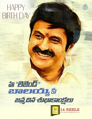 Nandamuri Balakrishna Birthday Posters - 1 of 3