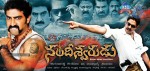 Nandiswarudu Movie Designs - 4 of 9