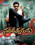 Nandiswarudu Movie Designs - 5 of 9