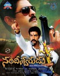 Nandiswarudu Movie Designs - 8 of 9