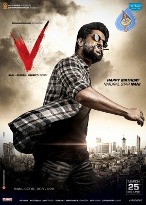 Nani BDay Posters V Movie - 1 of 2