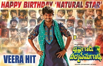 Nani Birthday Posters - 2 of 2