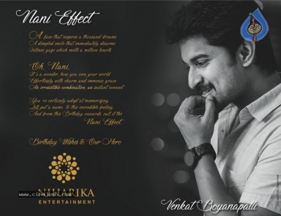 Nani Birthday Wishes Posters - 2 of 2