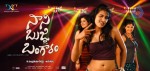 Nani Bujji Bangaram Movie Stills - 2 of 20