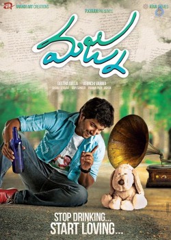 Nani Majnu Movie First Look - 1 of 2