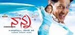 Nanna Movie New Wallpapers - 8 of 26