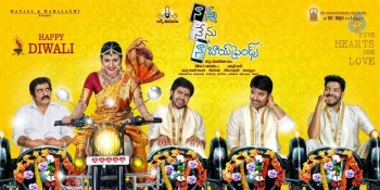 Nanna Nenu Naa Boyfriends Diwali Poster - 1 of 1