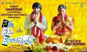 Nanna Nenu Naa Boyfriends Movie Poster - 1 of 1