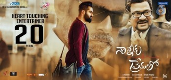 Nannaku Prematho New Posters - 1 of 4