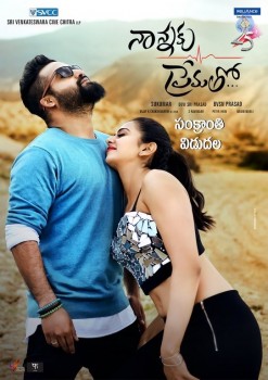 Nannaku Prematho New Posters and Photos - 3 of 9