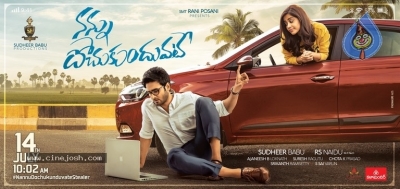 Nannu Dochukunduvate Movie Poster n Still - 1 of 2