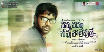 Nannu Vadili Neevu Polevule Photos and Posters - 34 of 73