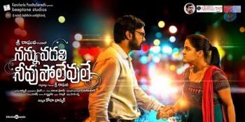 Nannu Vadili Neevu Polevule Photos and Posters - 39 of 73