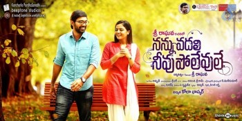 Nannu Vadili Neevu Polevule Photos and Posters - 69 of 73