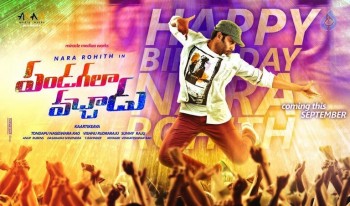 Nara Rohit Birthday Posters - 2 of 3