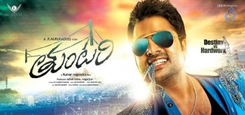 Nara Rohit in Tuntari - 1 of 4