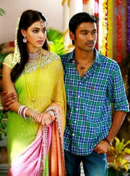 Naradudu Movie Photos - 13 of 18