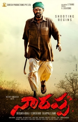 Narappa Movie First Look Posters - 1 of 9