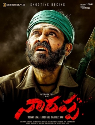 Narappa Movie First Look Posters - 3 of 9