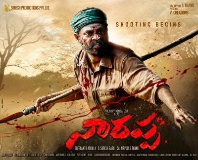 Narappa Movie First Look Posters - 4 of 9