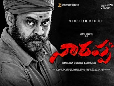 Narappa Movie First Look Posters - 6 of 9