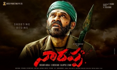 Narappa Movie First Look Posters - 7 of 9