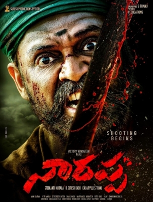 Narappa Movie First Look Posters - 9 of 9