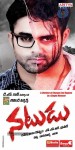 Natudu Movie Posters - 4 of 9