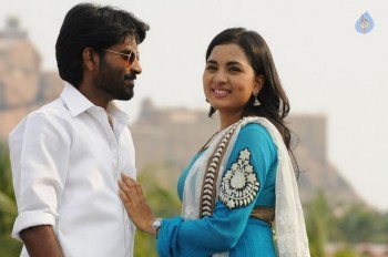Navarasa Thilagam Tamil Film New Photos - 12 of 21