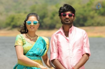Navarasa Thilagam Tamil Film New Photos - 13 of 21