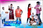 Nawab Basha Movie Photos - 58 of 48