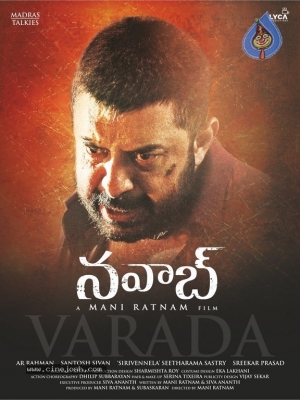 Nawab Movie Aravind Swamy First Look Poster - 1 of 1