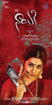 Nayaki Movie New Posters - 3 of 8