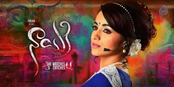 Nayaki Movie Photos and Posters - 14 of 35