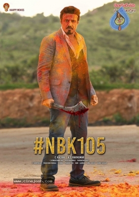 NBK105 Movie Stills - 2 of 2
