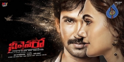 Neevevaro First Look Poster - 1 of 1