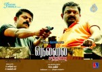  Nellai Santhippu Tamil Movie Stills - 52 of 87