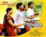  Nellai Santhippu Tamil Movie Stills - 34 of 87