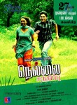  Nellai Santhippu Tamil Movie Stills - 62 of 87